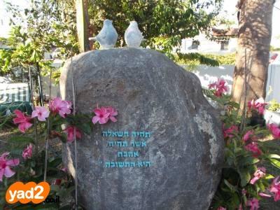 Kmo Yam In The Love Garden Kinneret Exterior photo